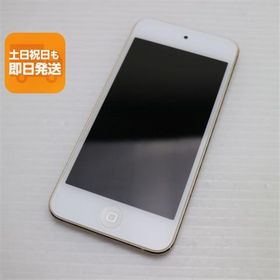 新品同様 iPod touch 第6世代 32GB ゴールド 即日発送 オーディオプレイヤー Apple 本体 あすつく 土日祝発送OK