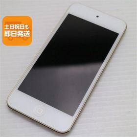 超美品 iPod touch 第6世代 128GB ゴールド 即日発送 オーディオプレイヤー Apple 本体 あすつく 土日祝発送OK