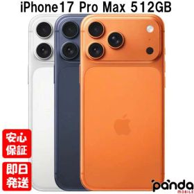 【土日、祝日発送、店舗受取可】新品未開封品【Nランク】SIMフリー iPhone17 Pro Max 512GB Apple シルバー MFYC4J/A コズミックオレンジ MFYD4J/A ディープブルー MFYE4J/A【 docomo au SoftBank UQ Ymobile 楽天モバイル 対応】