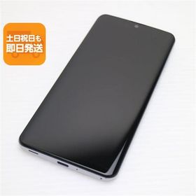AQUOS zero2 中古 15,800円 | ネット最安値の価格比較 プライスランク