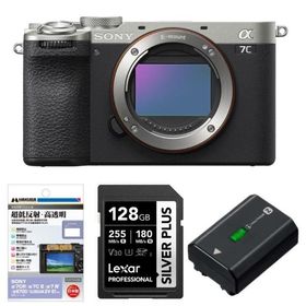 [新品]【お買い得セット】SONY ソニー α7CII ボディ シルバー ILCE-7CM2 S（キャッシュバックキャンペーン対象商品）