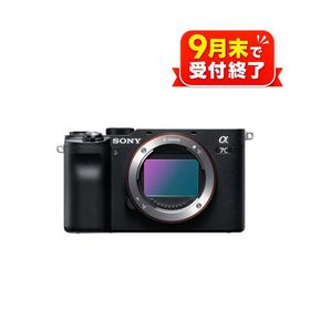 ふるさと納税 ソニー デジタル 一眼 カメラ α7C (ブラック ズームレンズキット)：ILCE-7CL BQ [9月末掲載終了] SONY 撮影 写真 動画 神奈川県厚木市