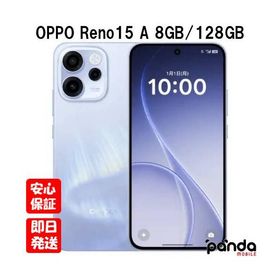OPPO Reno15 A 新品 48,900円 中古 40,980円 | ネット最安値の価格比較