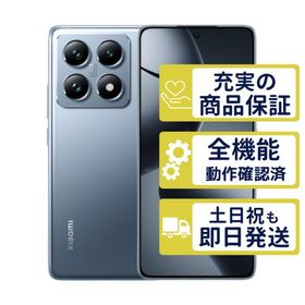 Xiaomi 14T Pro 新品 82,000円 中古 55,980円 | ネット最安値の価格