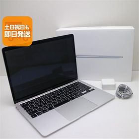美品 MacBook Air 2020 13インチ Core i3 8GB SSD 256GB ノートパソコン Apple 中古 即日発送 あすつく 土日祝発送OK