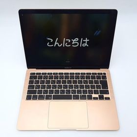 Apple MacBook Air 13インチ MVH52J/A(A2179) メモリ8GB ストレージ512GB 電源アダプタ・ケーブル無し本体のみ ◆2004