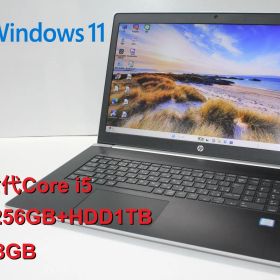 【中古ノートパソコン】HP〈ProBook 470 G5〉第8世代Core i5/SSD256GB+HDD1TB/メモリ8GB/Windows11/17.3インチ ⑤