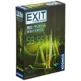 グループSNE ミステリーゲーム EXIT 脱出:ザ・ゲーム 秘密の実験室 ボードゲーム