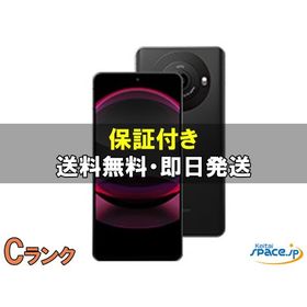AQUOS R8 pro ブラック 中古 40,500円 | ネット最安値の価格比較