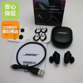 新品同様 Bose QuietComfort Ultra Earbuds (第2世代) ブラック ワイヤレスイヤホン Bose 即日発送 土日祝発送OK