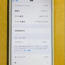 Apple iPhone 7 32GB 本体