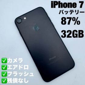 【極美品】Apple iPhone 7 32GB ブラック MNCE2J/A
