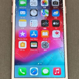 【ジャンク】iPhone 7 128GB ローズゴールド docomo -SP903-