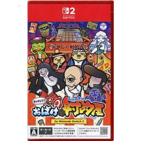 爆買【ゆうパケット対応】もしかして？ おばけの射的屋 for Nintendo Switch 2