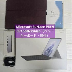 Surface Pro9 i5 16GB 256GB（ペン・キーボード・箱付）