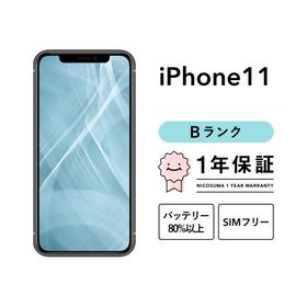 iPhone 11 64GB グリーン 中古 18,800円 | ネット最安値の価格比較