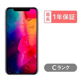 iPhone XR SIMフリー ホワイト 中古 14,321円 | ネット最安値の価格