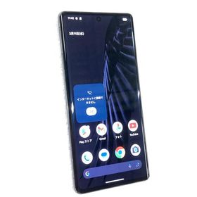 Google Pixel 7 Pro 新品 45,818円 中古 20,980円 | ネット最安値の