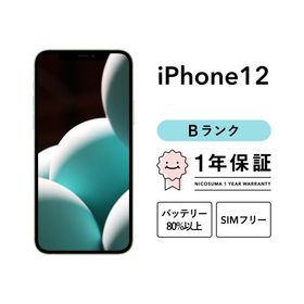 iPhone 12 64GB レッド 中古 19,800円 | ネット最安値の価格比較