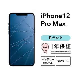 【中古】iPhone 12 Pro Max 128GB Bランク スマホ 本体 SIMフリー シルバー グラファイト ゴールド ブルー 美品