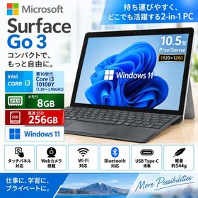 訳ありMicrosoft Surface Go 3 1926 Core i3-10100Y メモリ8GB 256GB ｜10.5型 1920×1280 タッチパネル｜Win11 Pro｜Webカメラ｜Wi-Fi タブレット2-in-1PC