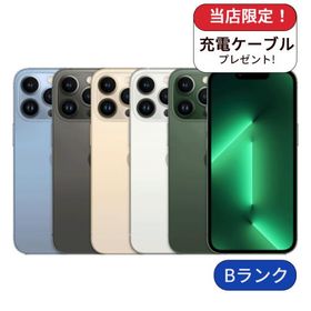 整備済み品 iPhone 13 Pro Max 256GB ランクB 利用制限あり 中古 スマホ スマートフォン 本体 SIMフリー アイフォン シムフリー