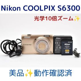 【美品】Nikon COOLPIX S6300 ゴールド 動作確認済