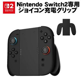 Switch ジョイコン(Switch Joy-Con) ゲーム機本体 新品 2,480円 中古