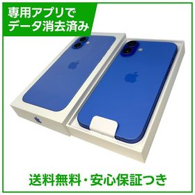 【未使用品】iPhone 16Plus 128GB ウルトラマリン SIMフリー