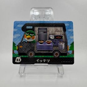 【どうぶつの森 amiiboカード】amiibo+ イッテツ
