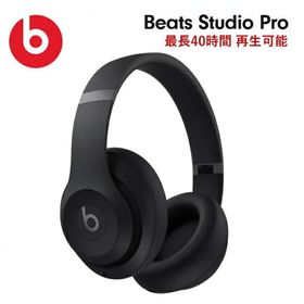 ビーツ ヘッドホン ワイヤレス MQTP3PA/A Studio Pro Bluetooth マイク付き ケース付 iPhone Android ノイキャン Beats スタジオプロ MQTP3PAA ブラック
