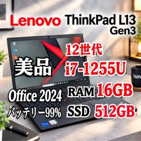 Lenovo ThinkPad L13 Gen3★12世代i7★16G★512G