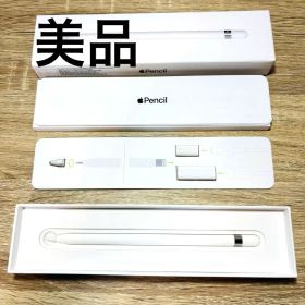 【美品】Apple Pencil 第1世代 本体
