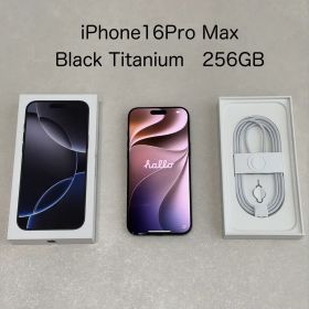 iPhone 16 Pro Max 256GB