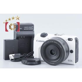 【中古】Canon キヤノン EOS M2 + EF-M 22mm f/2 STM ホワイト