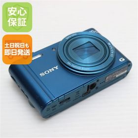 良品中古 DSC-WX300 Cyber-shot ブルー 中古本体 安心保証 即日発送 デジカメ SONY 本体