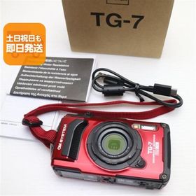 美品 TG-7 レッド コンデジ OMデジタルソリューションズ 即日発送 あすつく 土日祝発送OK