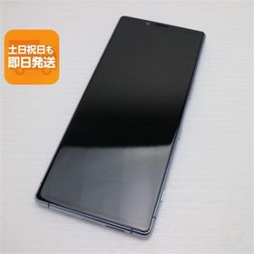 超美品 SOV40 Xperia 1 グレー スマホ 本体 白ロム 中古 あすつく 土日祝発送OK