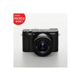 ふるさと納税 幸田町 【9/30受付終了】ソニー デジタルスチルカメラRX1R III(DSC-RX1RM3)