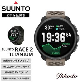 スント SUUNTO レース 2 チタン RACE 2 Titanium スマートウォッチ GPS 健康管理 心拍数 SS051202000 SS051203000