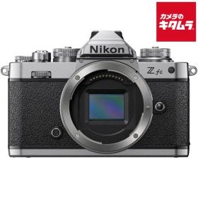 【新品】ニコン Zfc ボディ シルバー NIKON ミラーレス一眼カメラ Wi-Fi搭載 《納期約１－２週間》