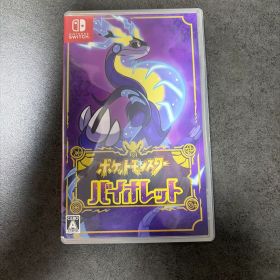 ポケットモンスター バイオレット Nintendo Switch ソフト