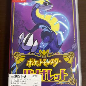 ポケットモンスター バイオレット Nintendo Switch