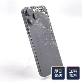 【最速発送】 iPhone 14 Pro Max 256GB Space Black softbank SIMフリー 白ロム【難有】 80%