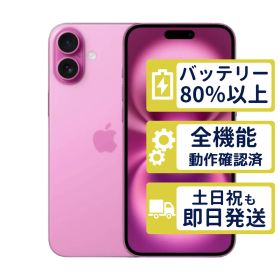 【極美品】iPhone16 Plus 256GB < MXVJ3J/A >｜ピンク｜本体｜SIMフリー【バッテリー94％】【整備済製品】0112