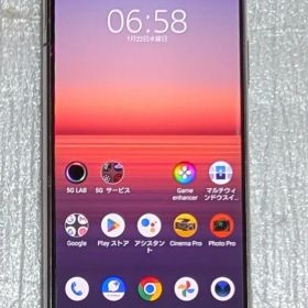 Sony Xperia 5 II 128GB グレー A002SO