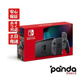 【あすつく、土日、祝日発送、店舗受取可】新品未使用品【Sランク】Nintendo Switch ニンテンドースイッチ 本体 新型 HAD-S-KAAAA グレー