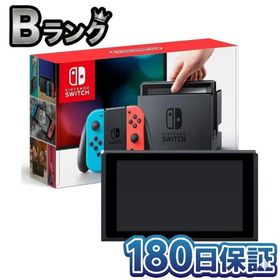 【整備済み品】 Nintendo Switch ニンテンドースイッチ 本体のみ 画面のみ 通常版 初期型 HAC-001 単品 2台目 買い替え 液晶 スイッチ 180日保証