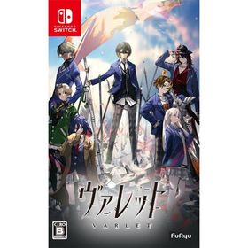 フリュー (Switch)ヴァレット/ VARLET 通常版 返品種別B