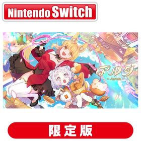 グラビティゲームアライズ (Joshinオリジナル特典付)(Switch)Aeruta(アルタ) コレクターズBOX 返品種別B